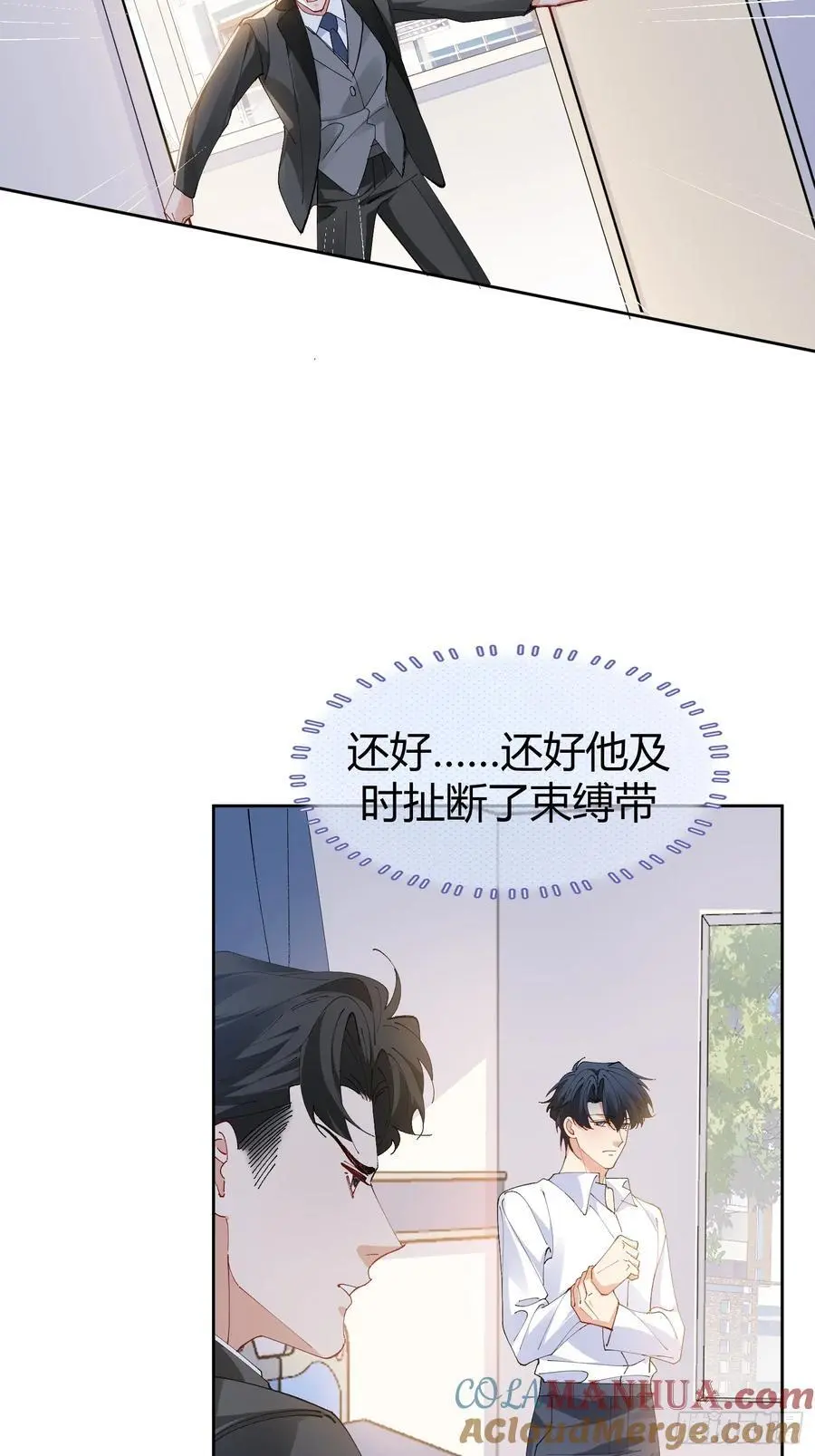 004-杀手 第22页