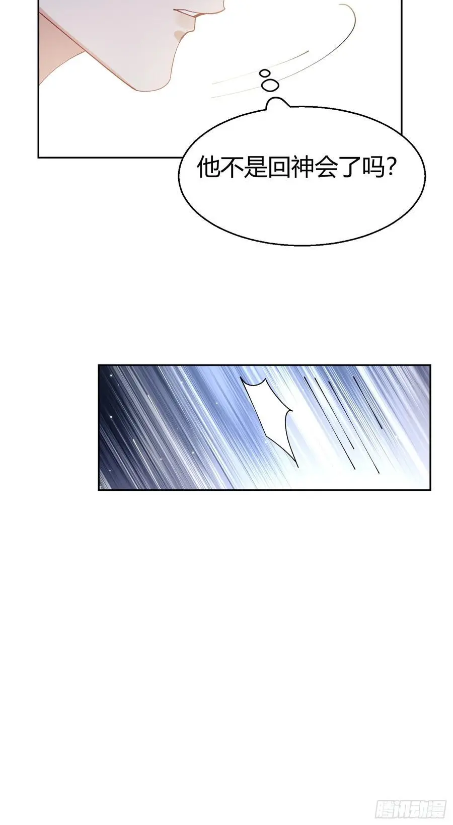 004-杀手 第24页