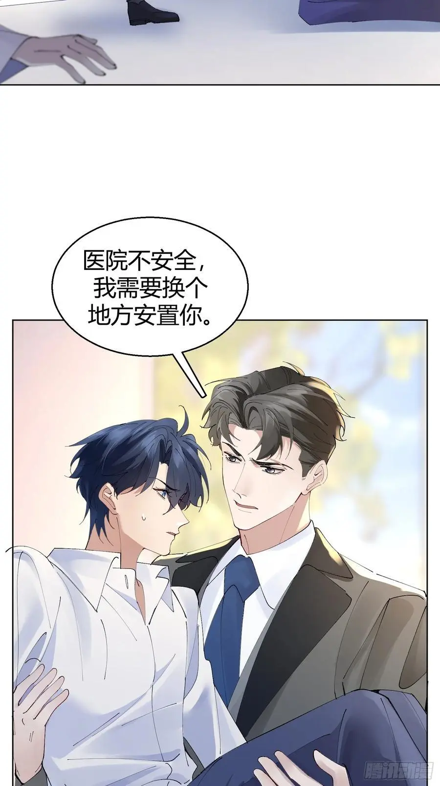 004-杀手 第26页