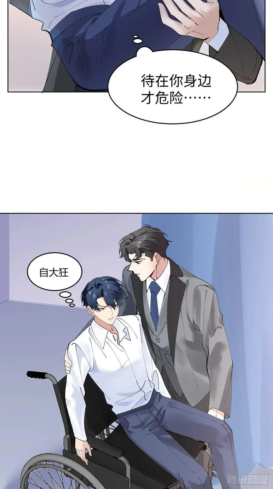 004-杀手 第27页