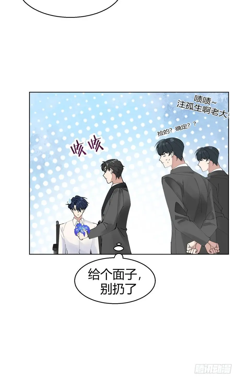004-杀手 第29页