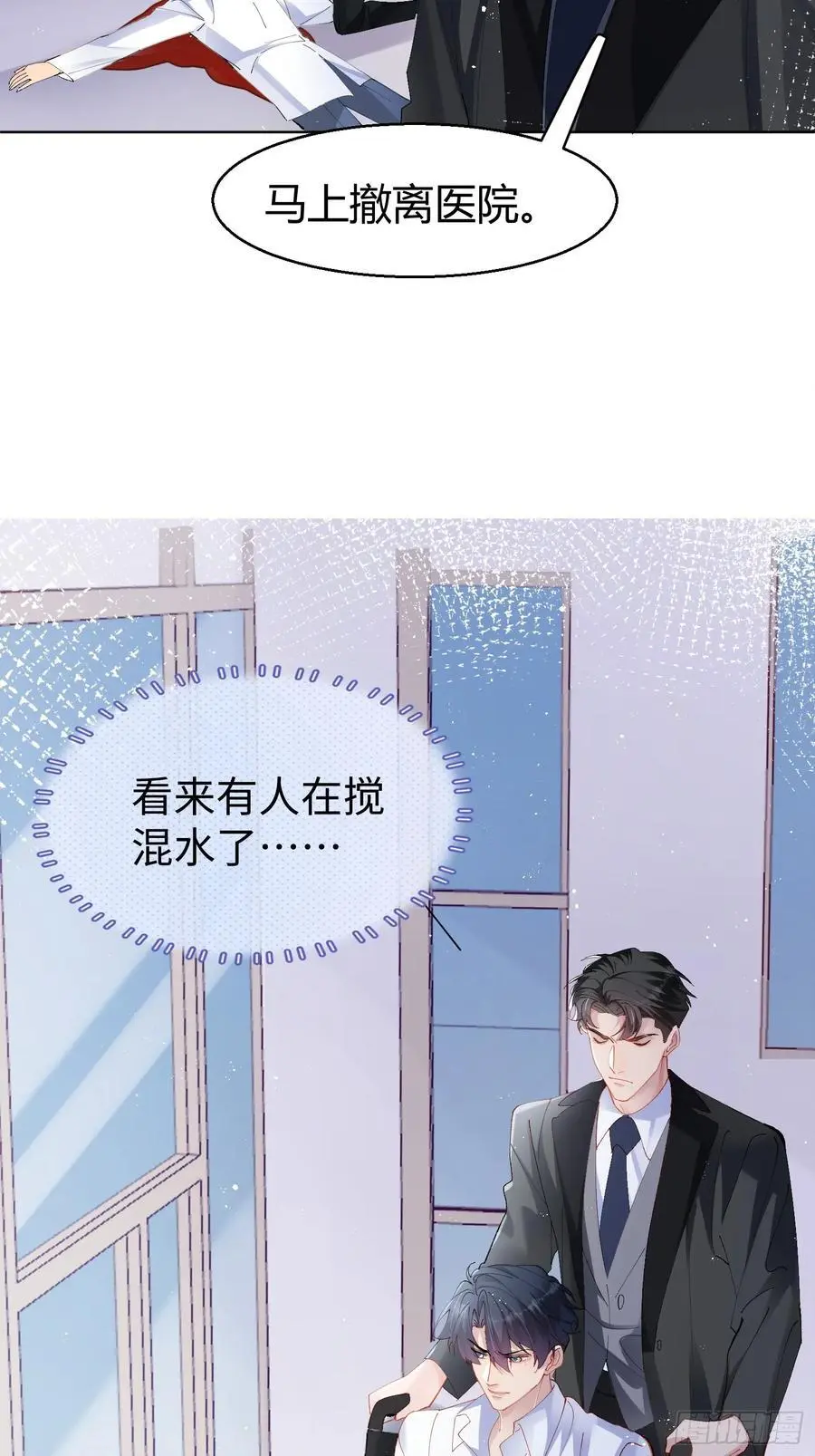 004-杀手 第33页