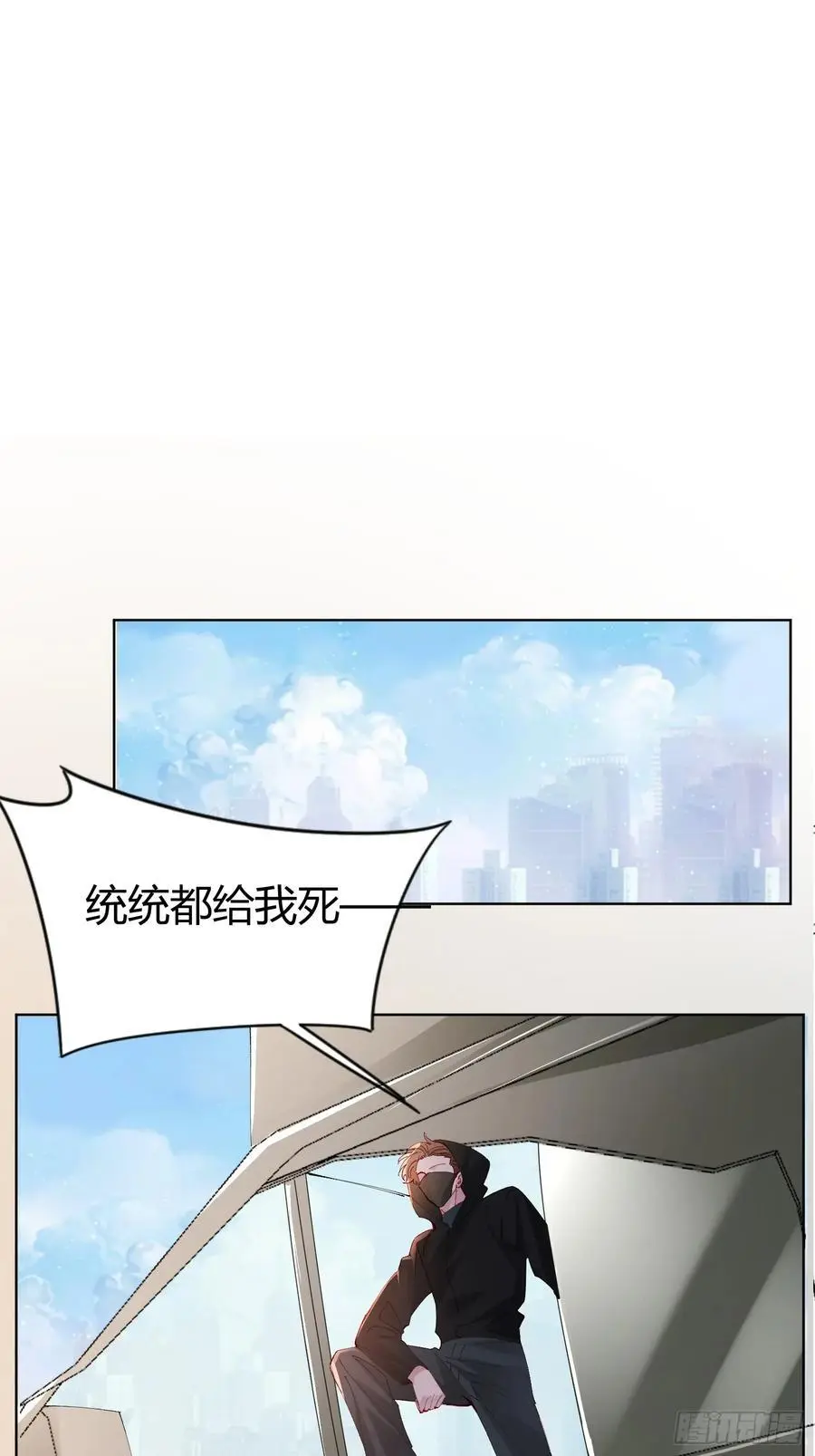 004-杀手 第35页