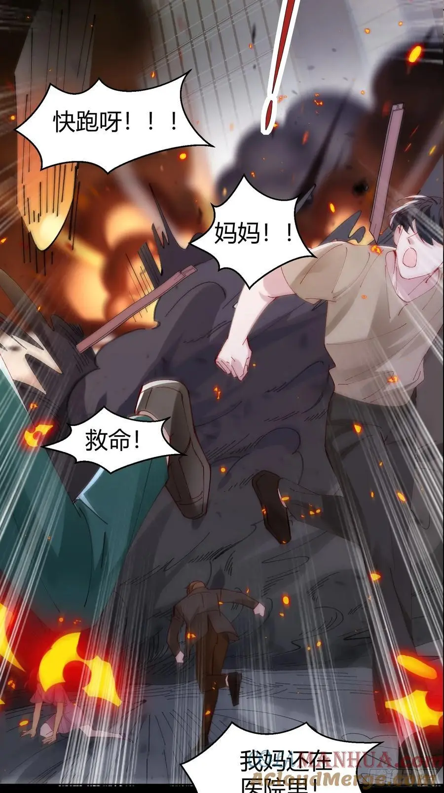 004-杀手 第37页