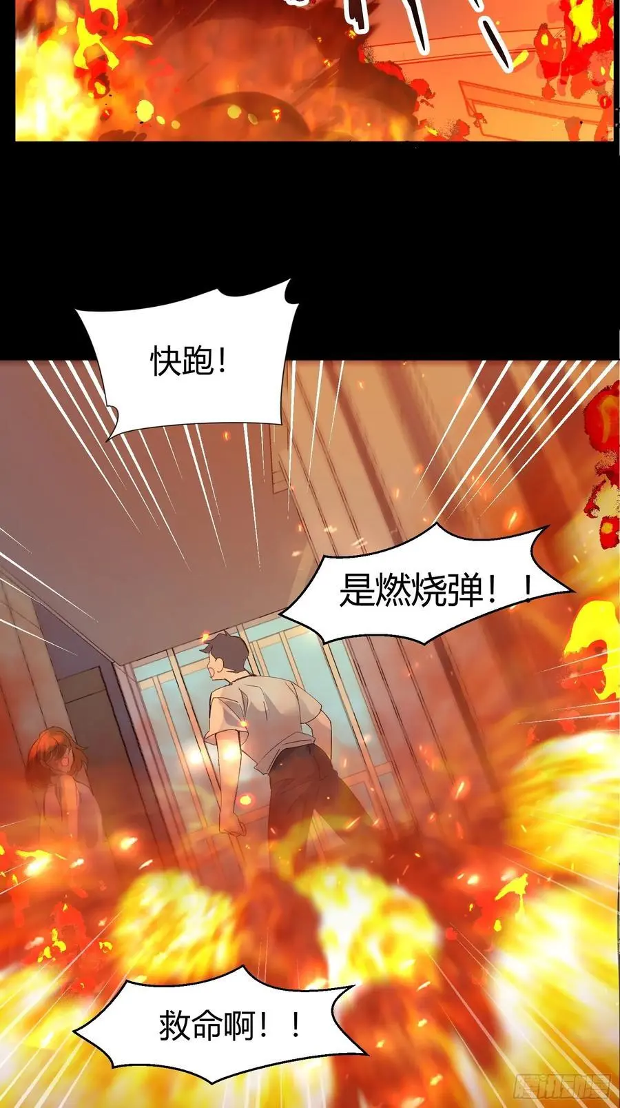 004-杀手 第39页