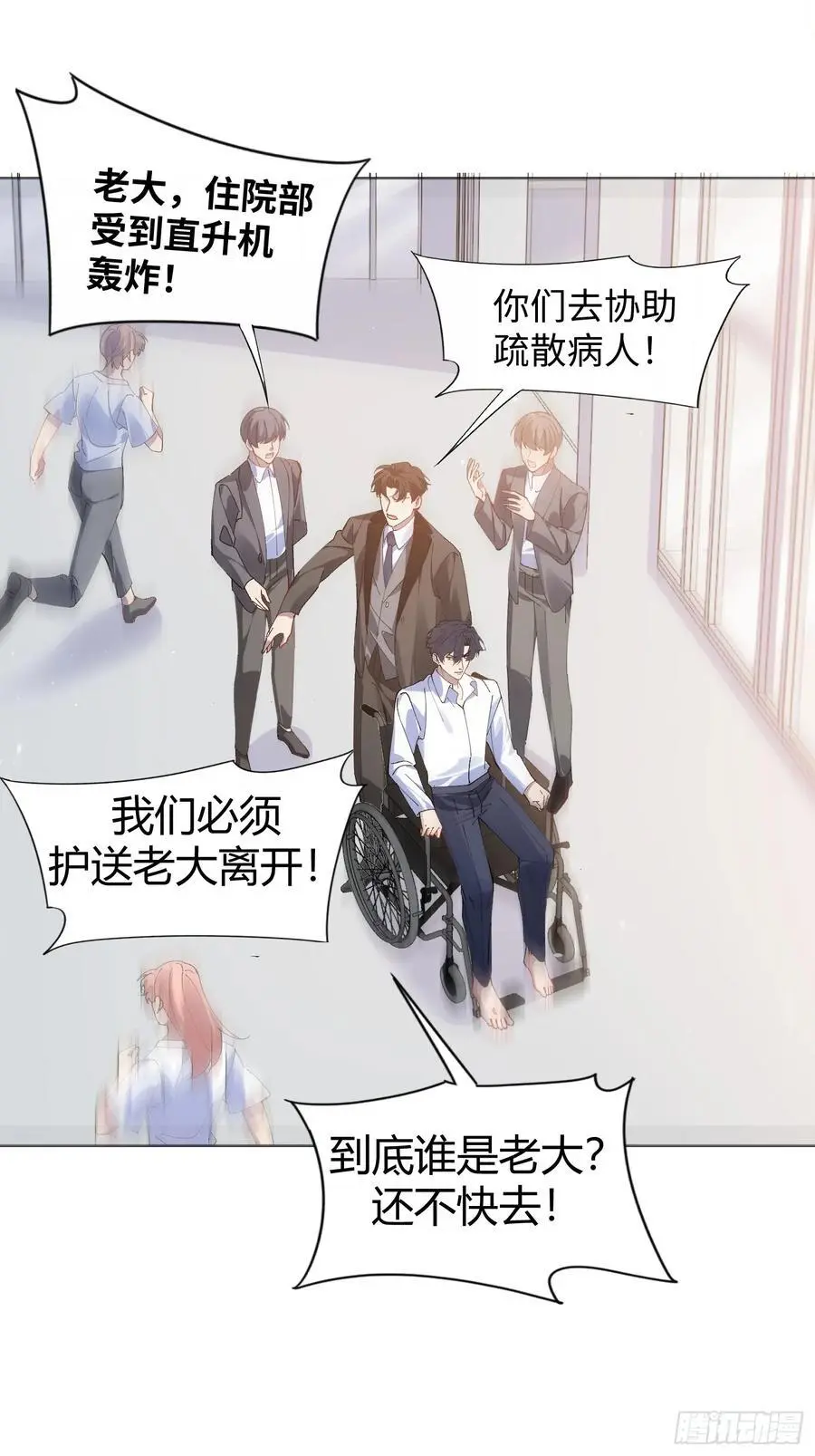 004-杀手 第42页