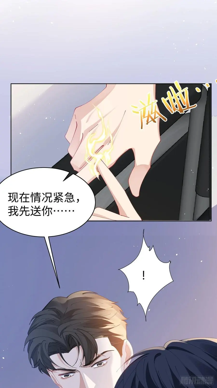 004-杀手 第44页