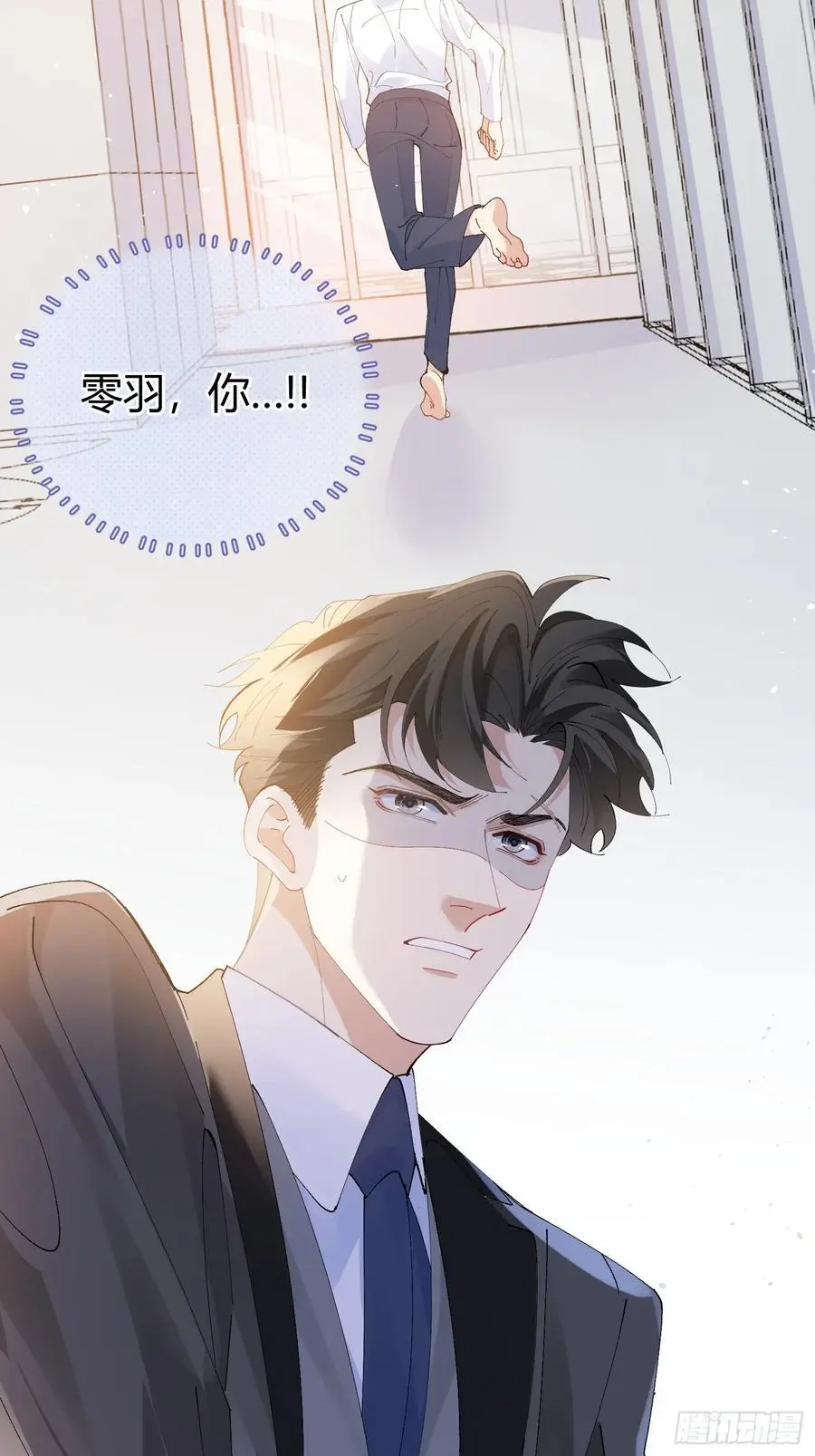 004-杀手 第48页