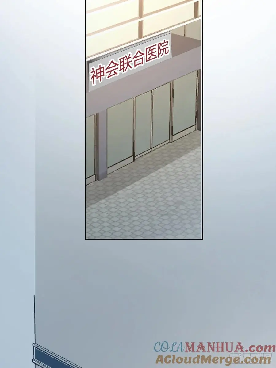 003-暗潮汹涌 第4页