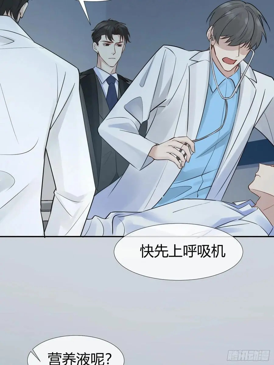 003-暗潮汹涌 第8页