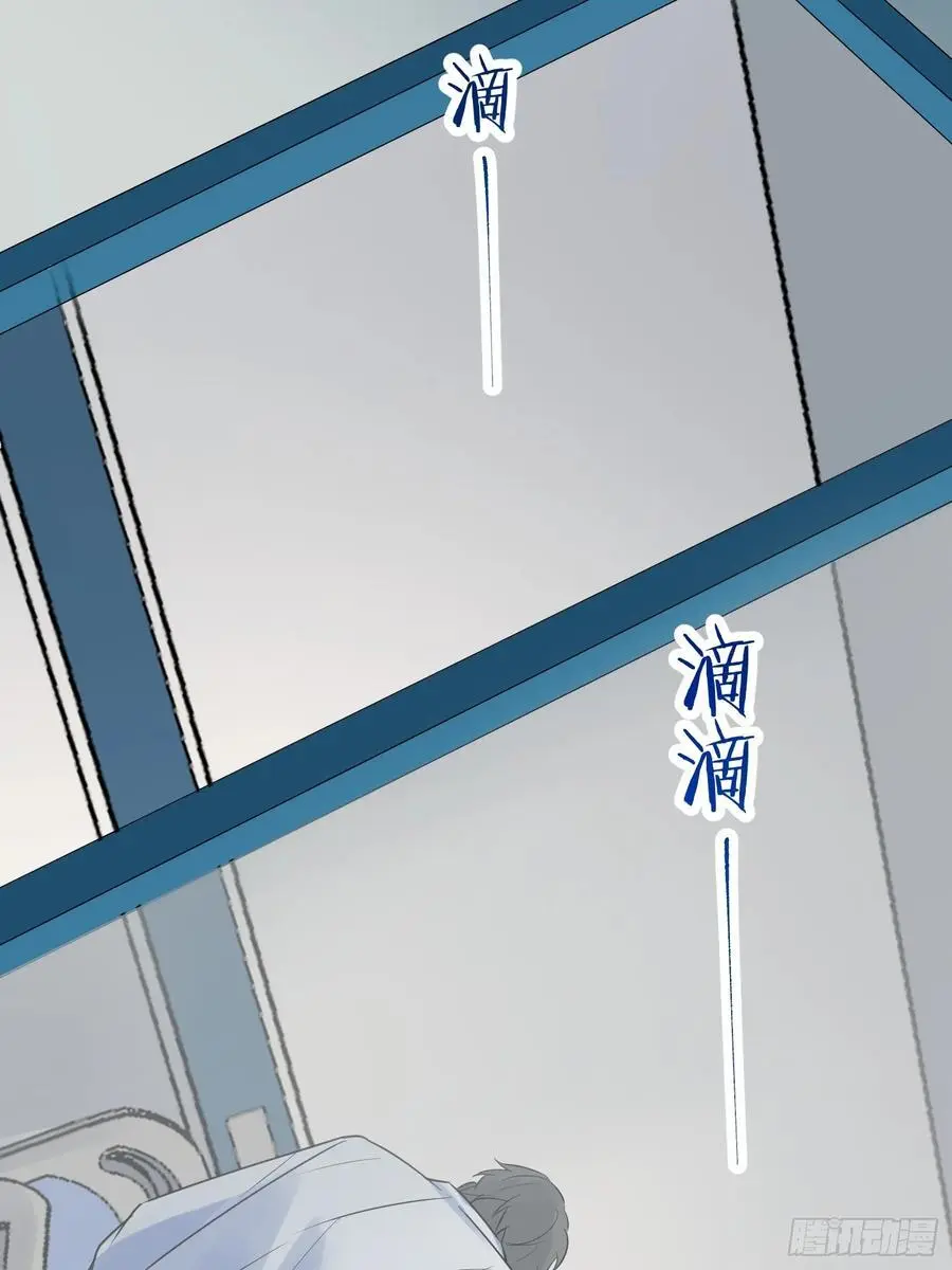 003-暗潮汹涌 第11页