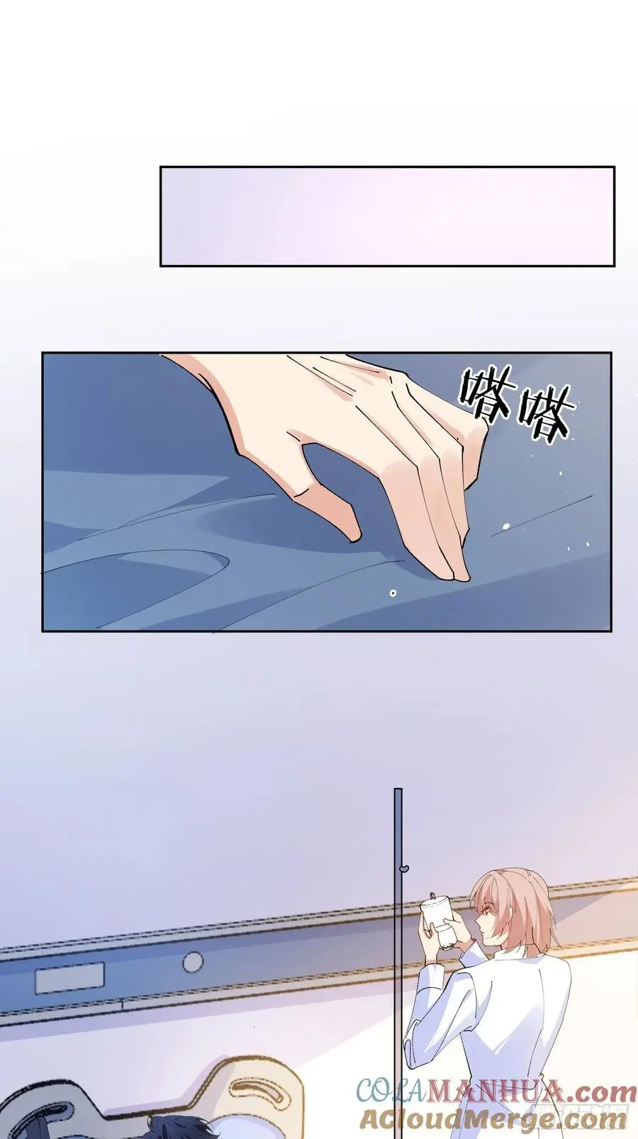003-暗潮汹涌 第25页