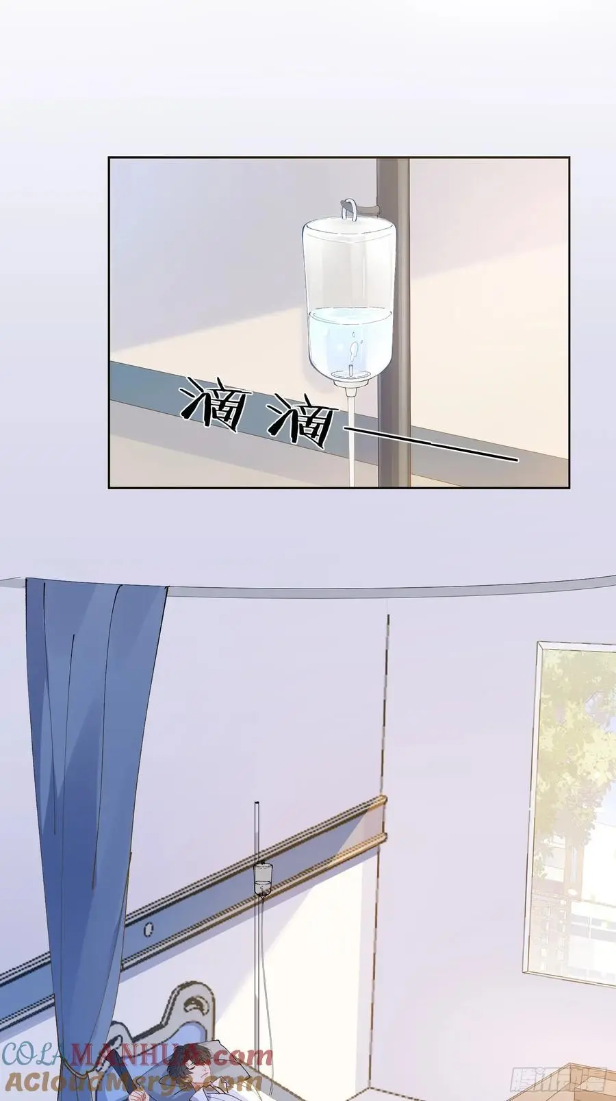 003-暗潮汹涌 第28页
