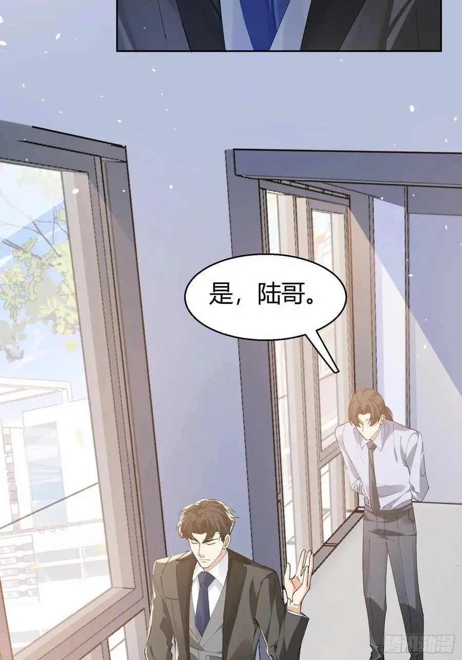 003-暗潮汹涌 第33页