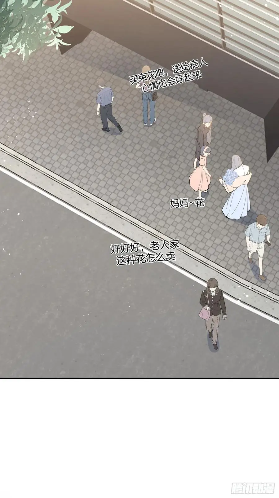 003-暗潮汹涌 第36页