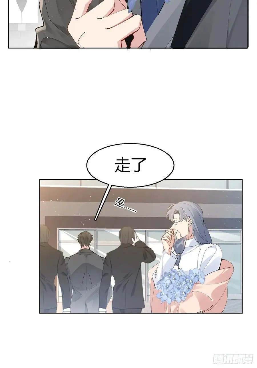 003-暗潮汹涌 第44页