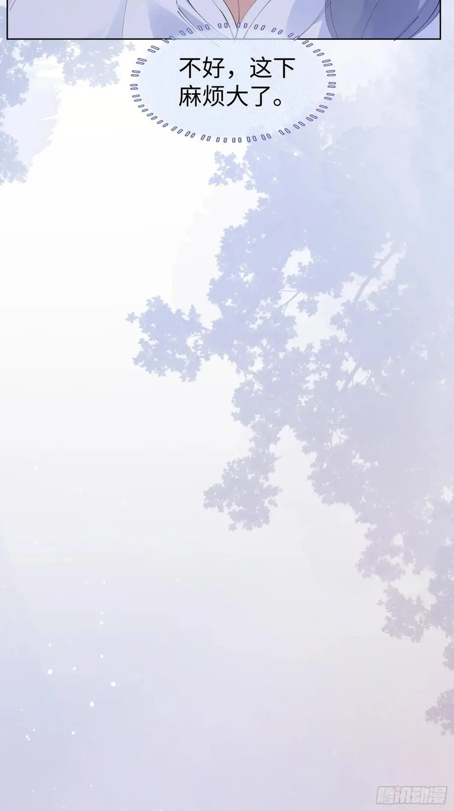 003-暗潮汹涌 第54页