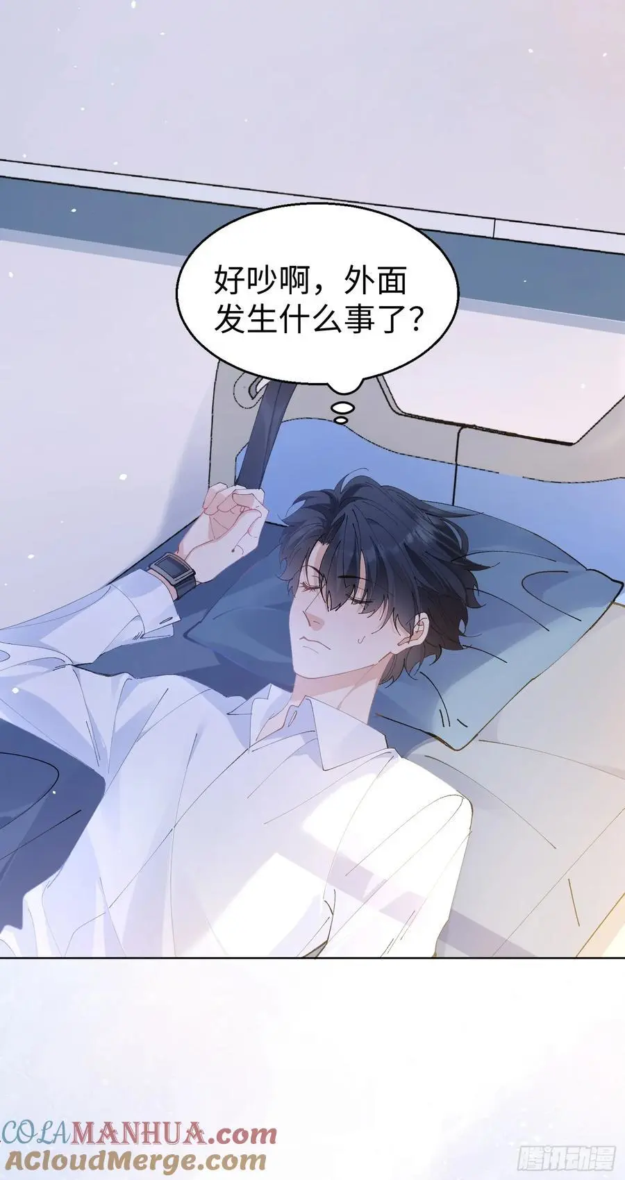 003-暗潮汹涌 第55页