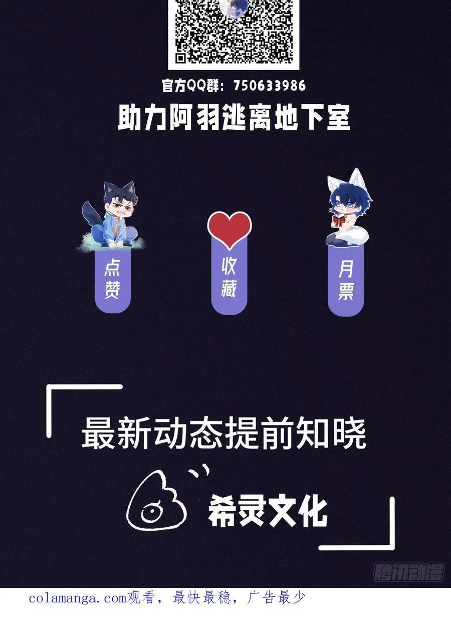 003-暗潮汹涌 第57页