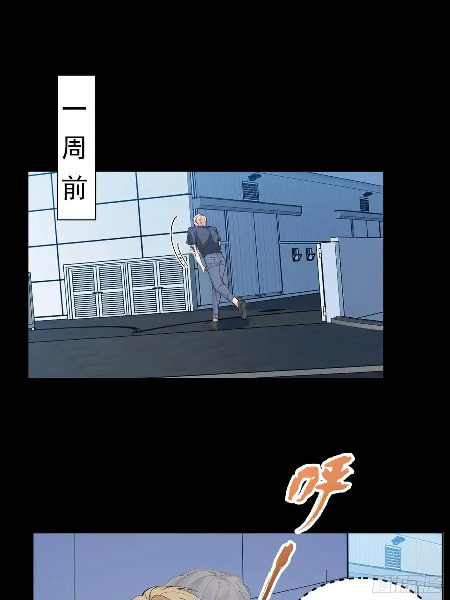 002-礼物 第3页