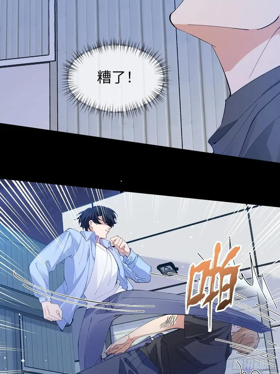 002-礼物 第6页