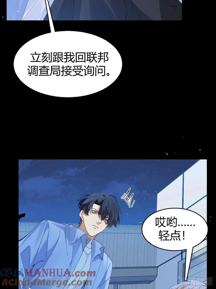 002-礼物 第10页