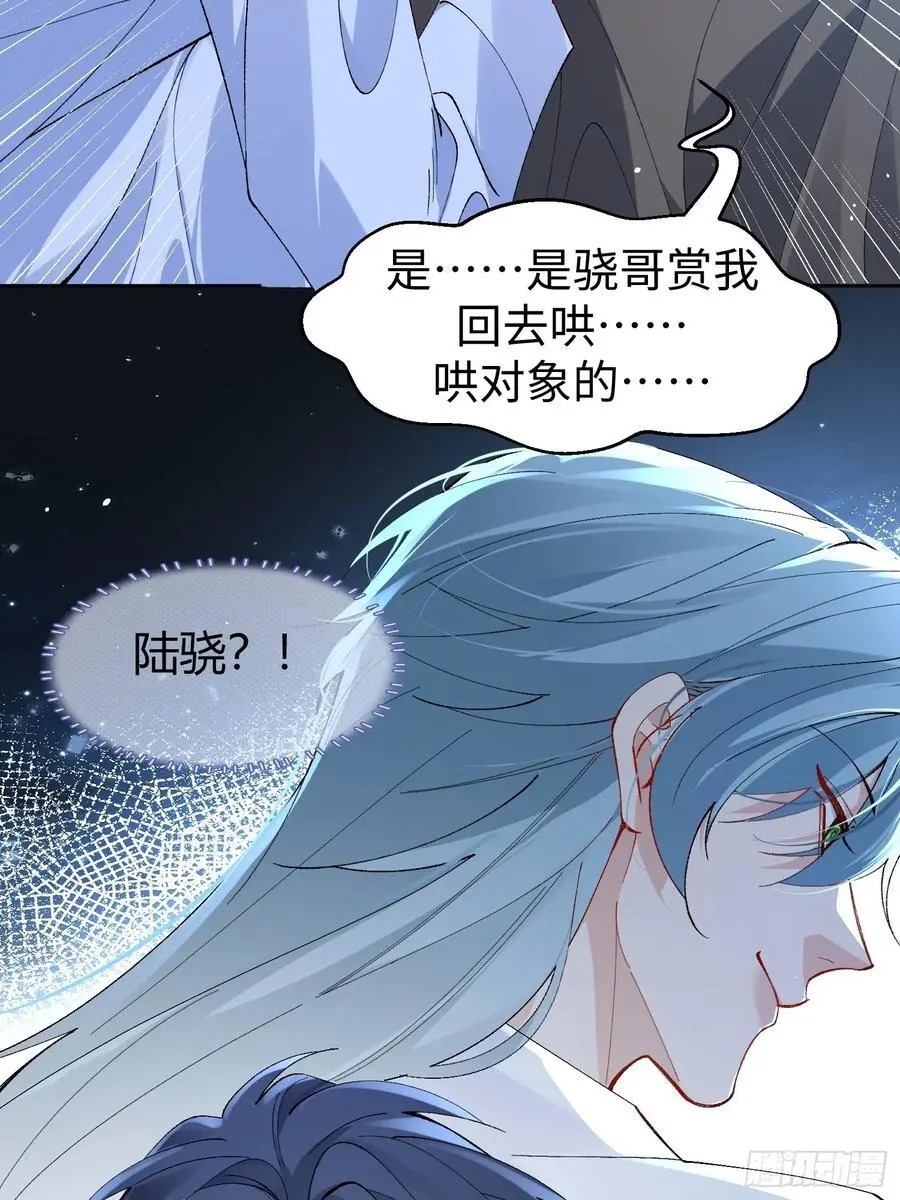002-礼物 第14页