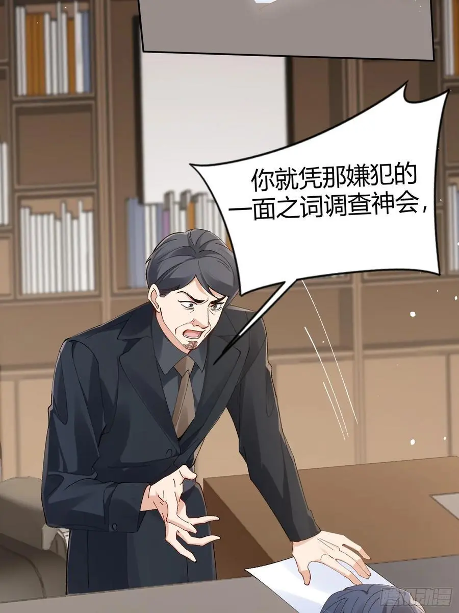 002-礼物 第17页