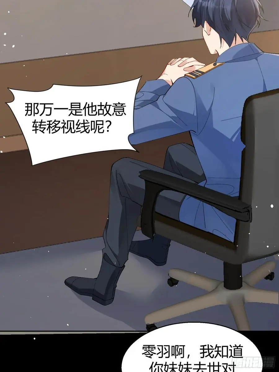 002-礼物 第18页