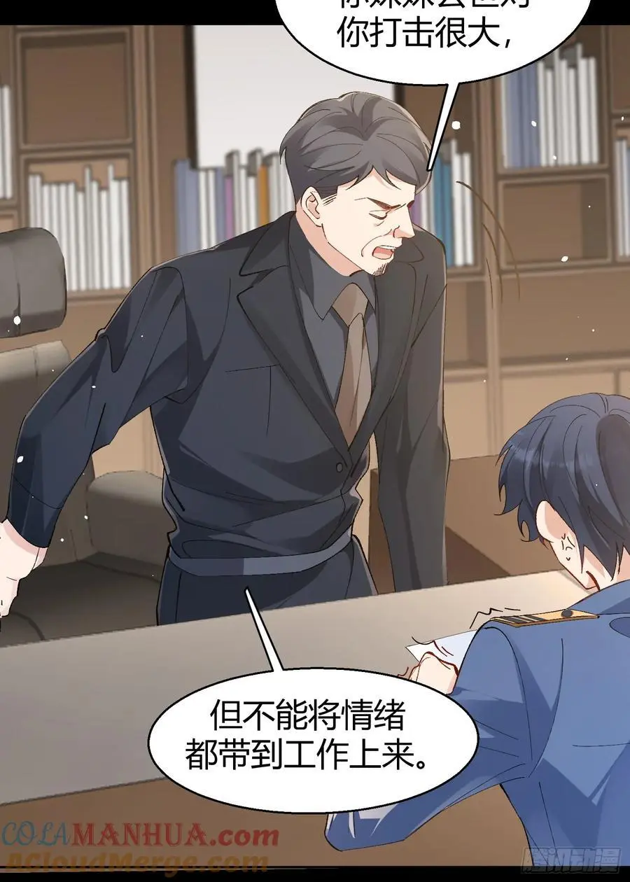 002-礼物 第19页