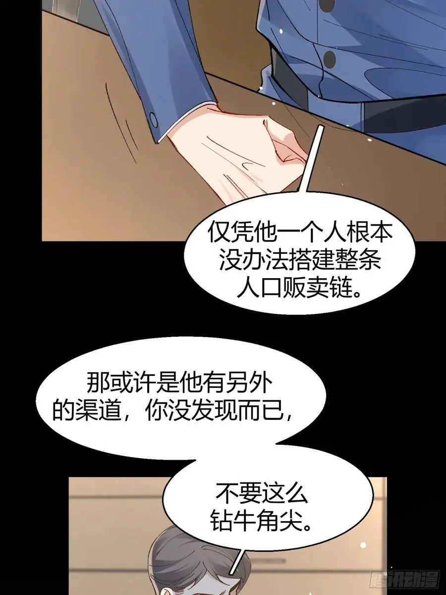 002-礼物 第21页