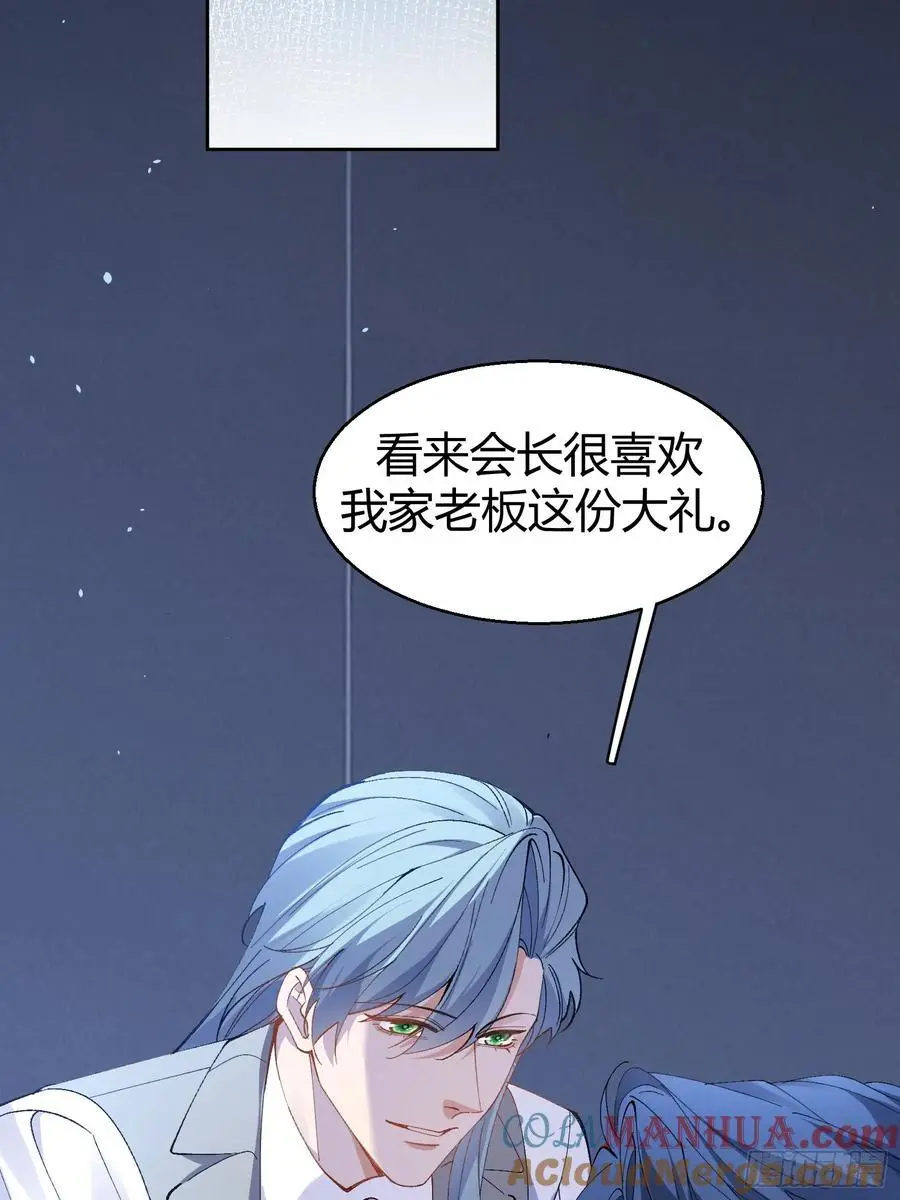 002-礼物 第28页