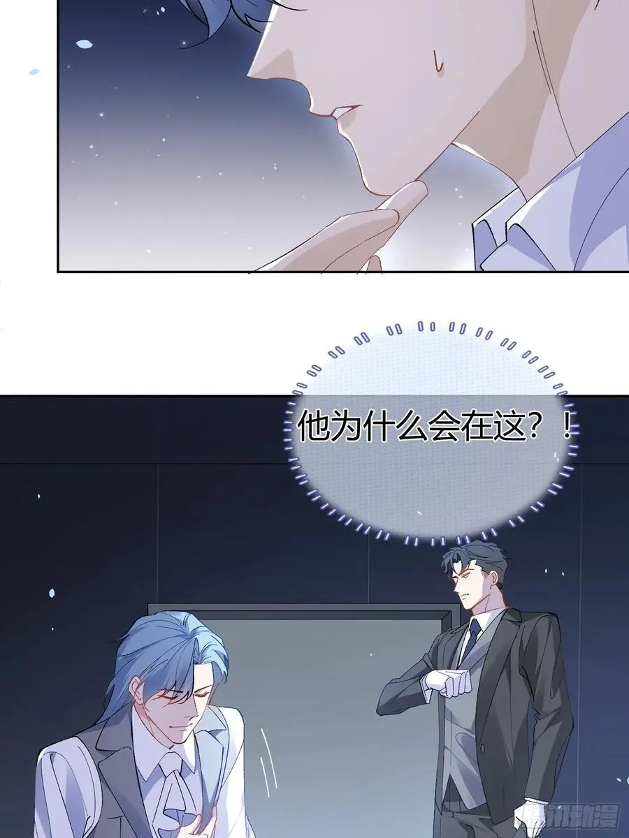 002-礼物 第30页