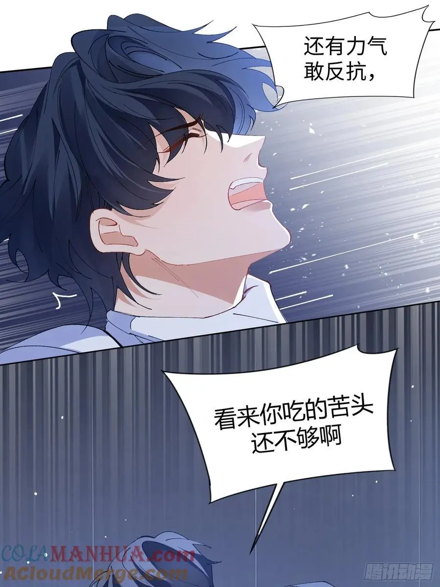 002-礼物 第40页