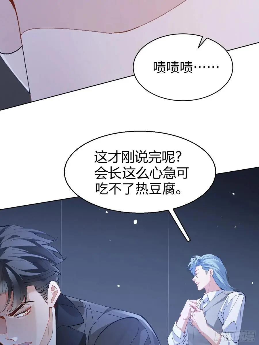 002-礼物 第44页