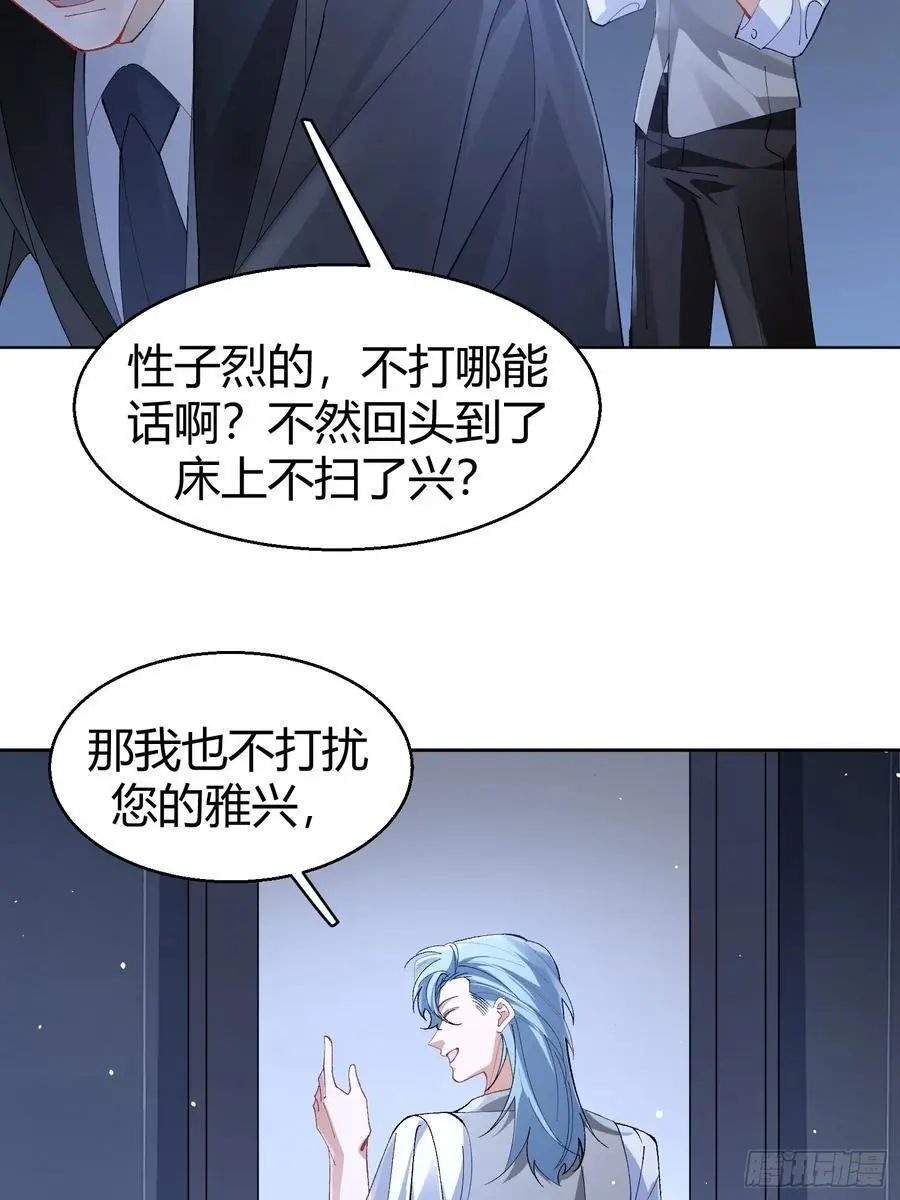 002-礼物 第45页