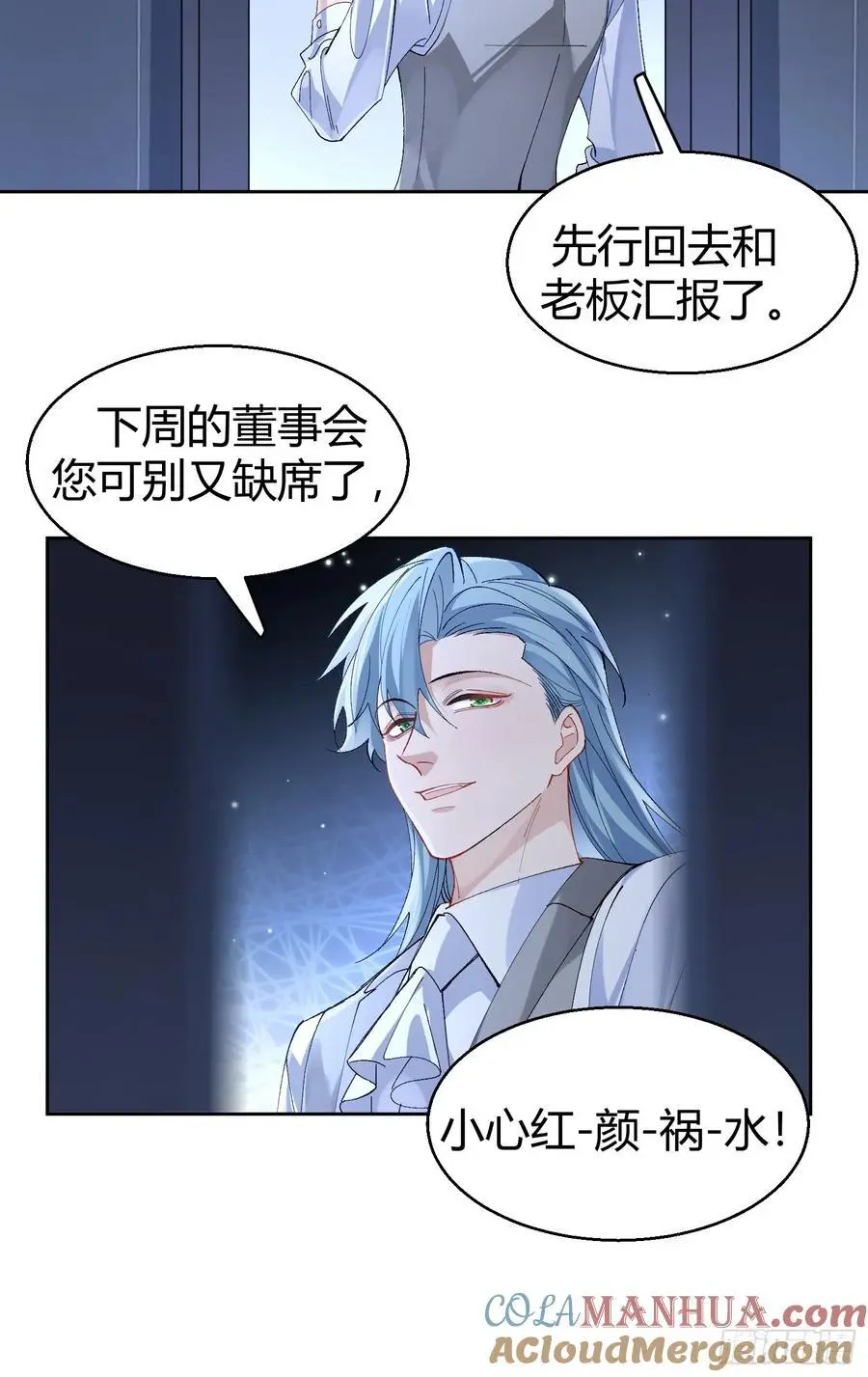 002-礼物 第46页