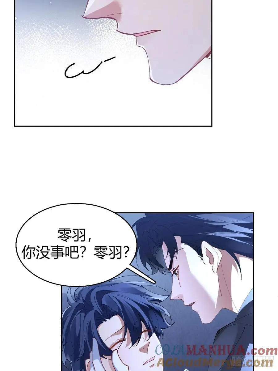 002-礼物 第49页