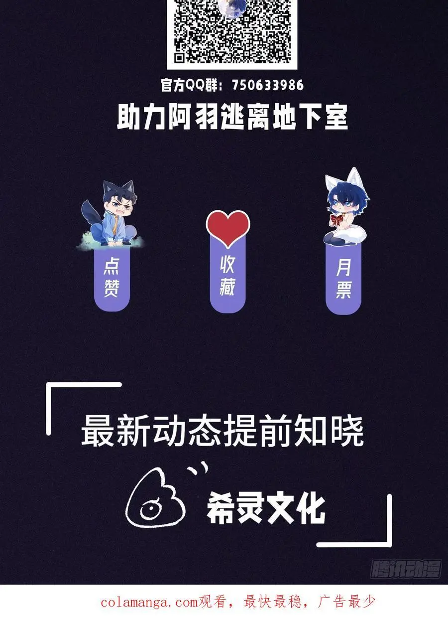 002-礼物 第65页