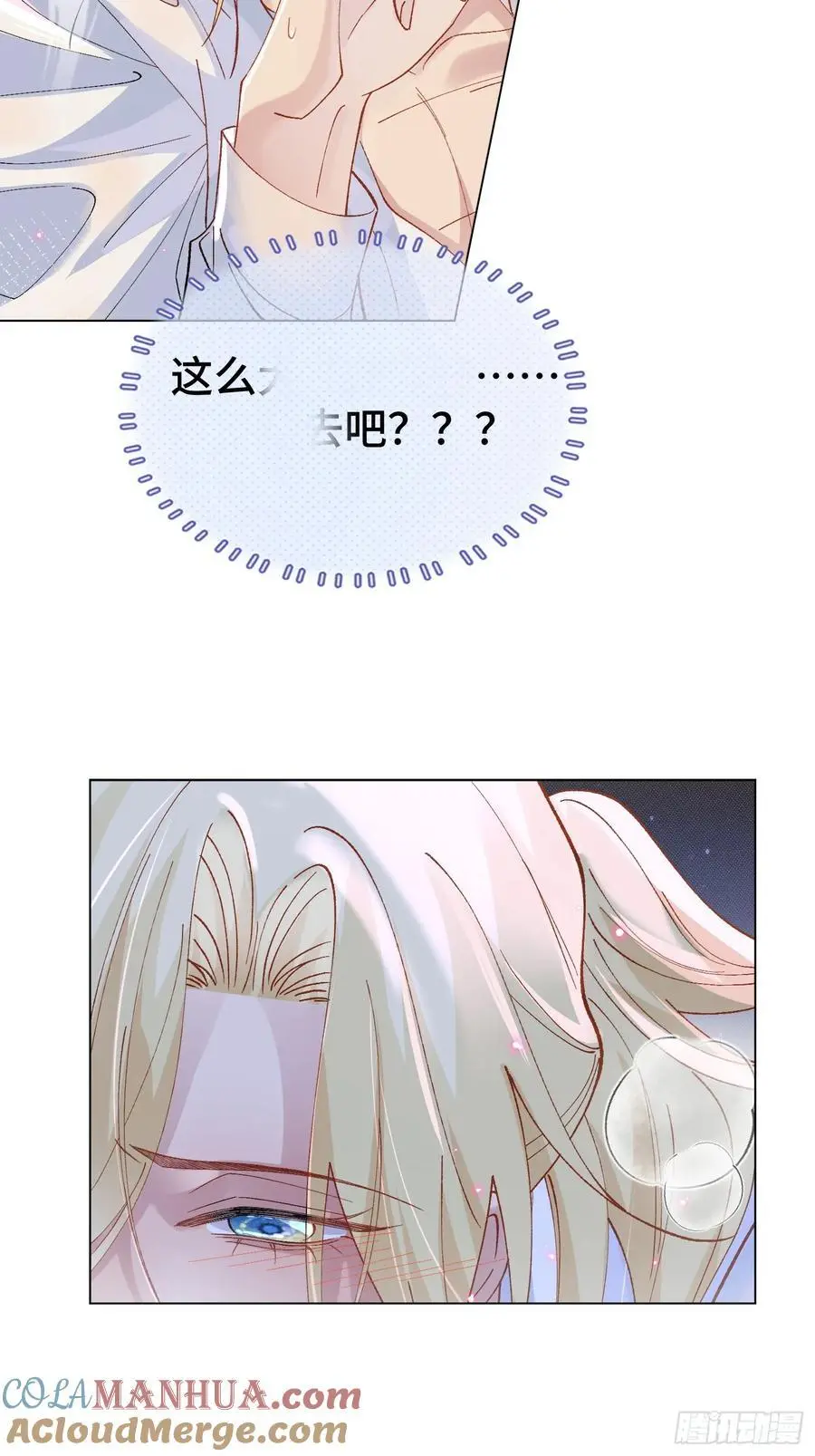 014-失身 第4页