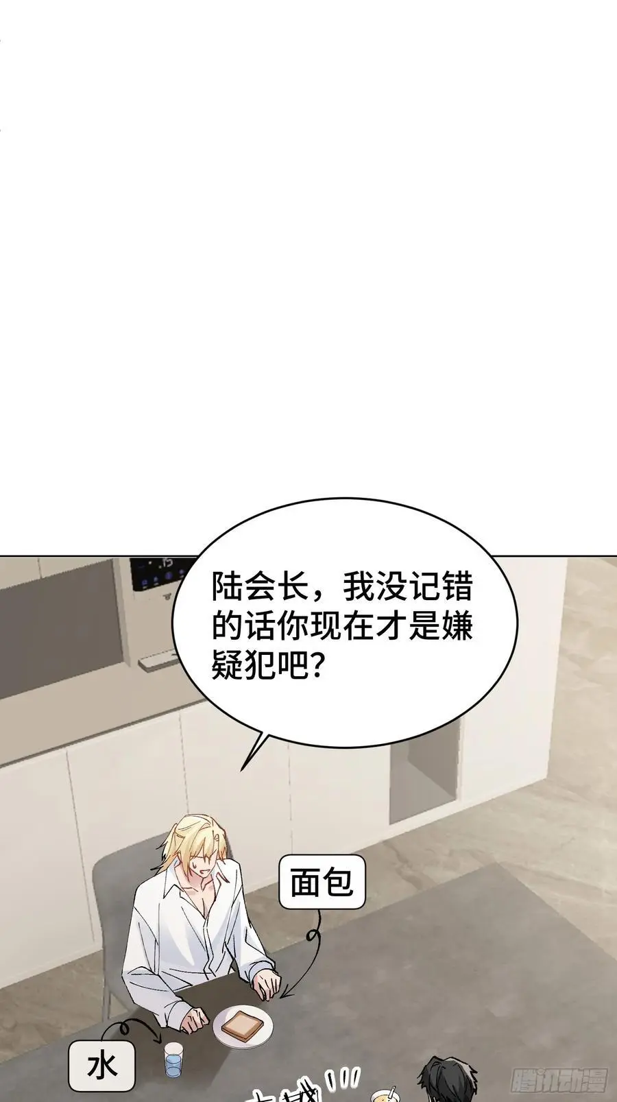 014-失身 第42页