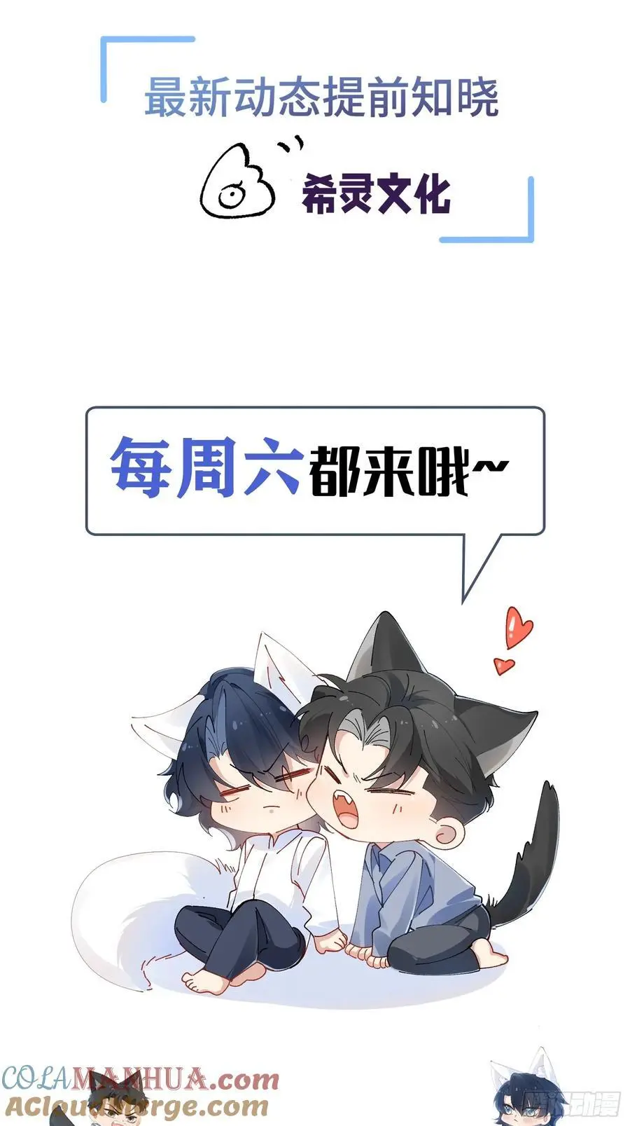 014-失身 第58页