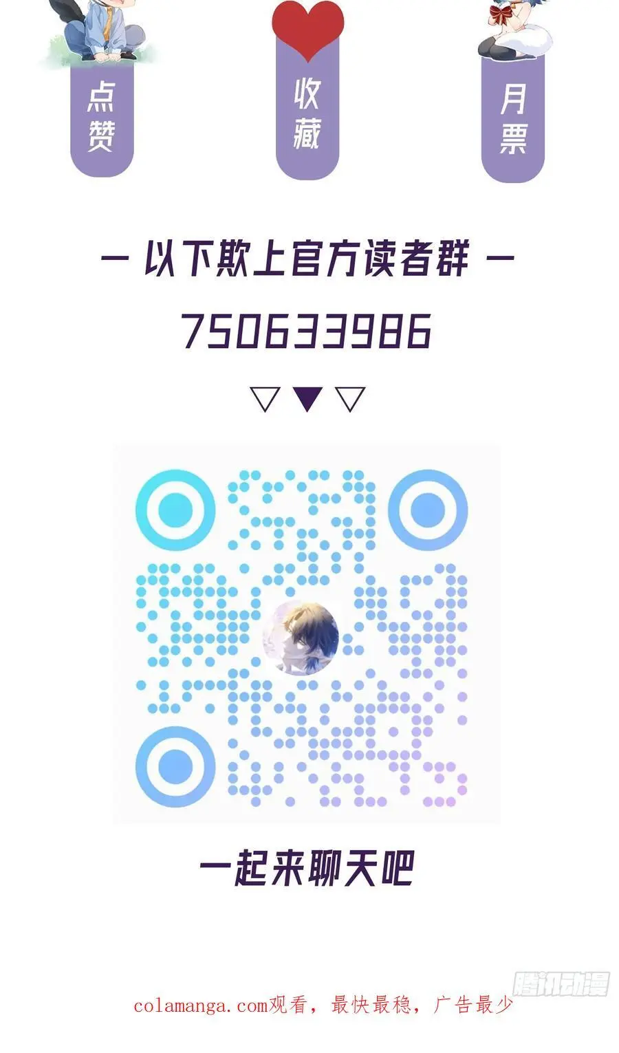 014-失身 第59页