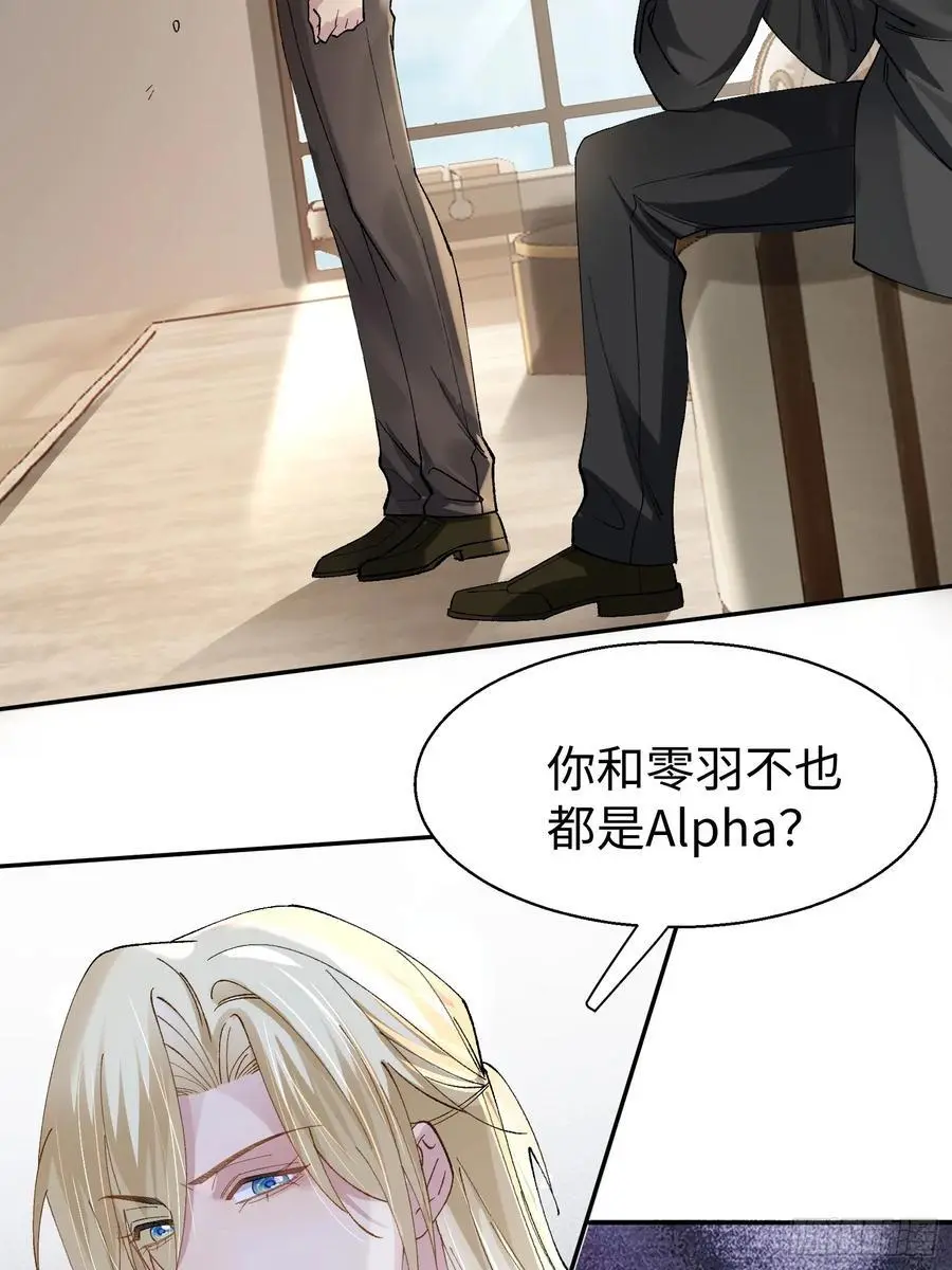 013-致命情人 第11页