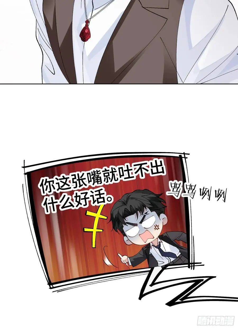 013-致命情人 第50页