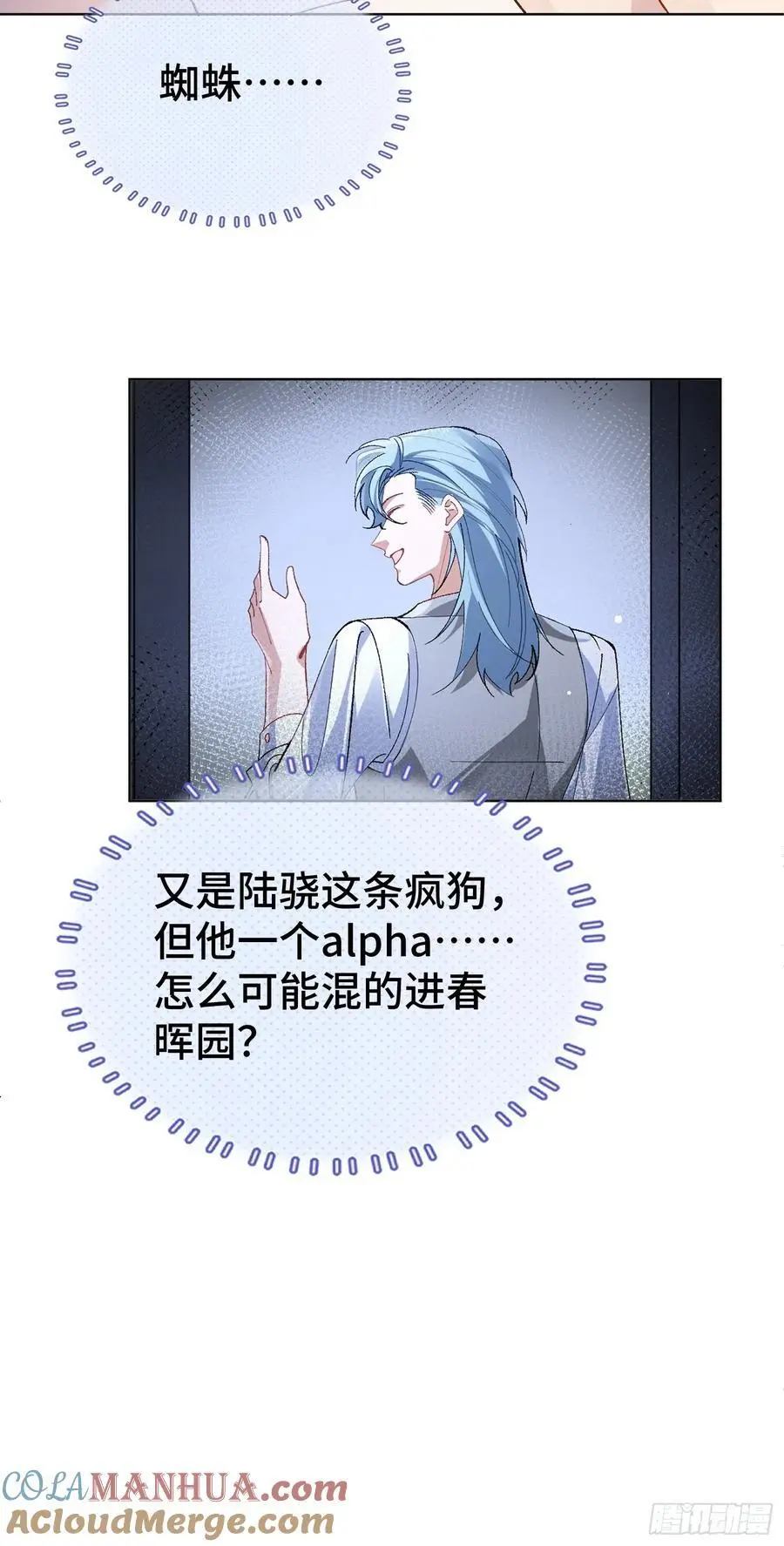 013-致命情人 第55页