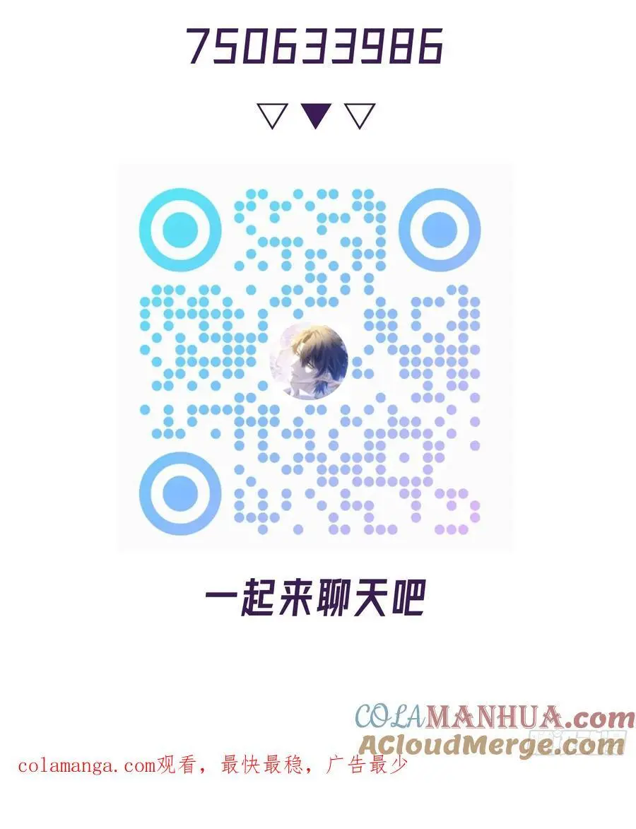 013-朋友A只可…… 第55页