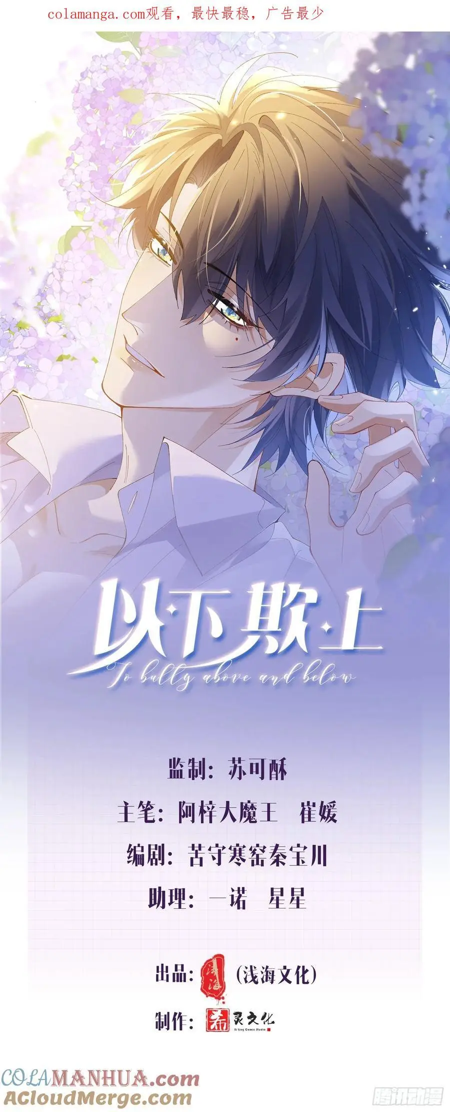 012-阮彧 第1页