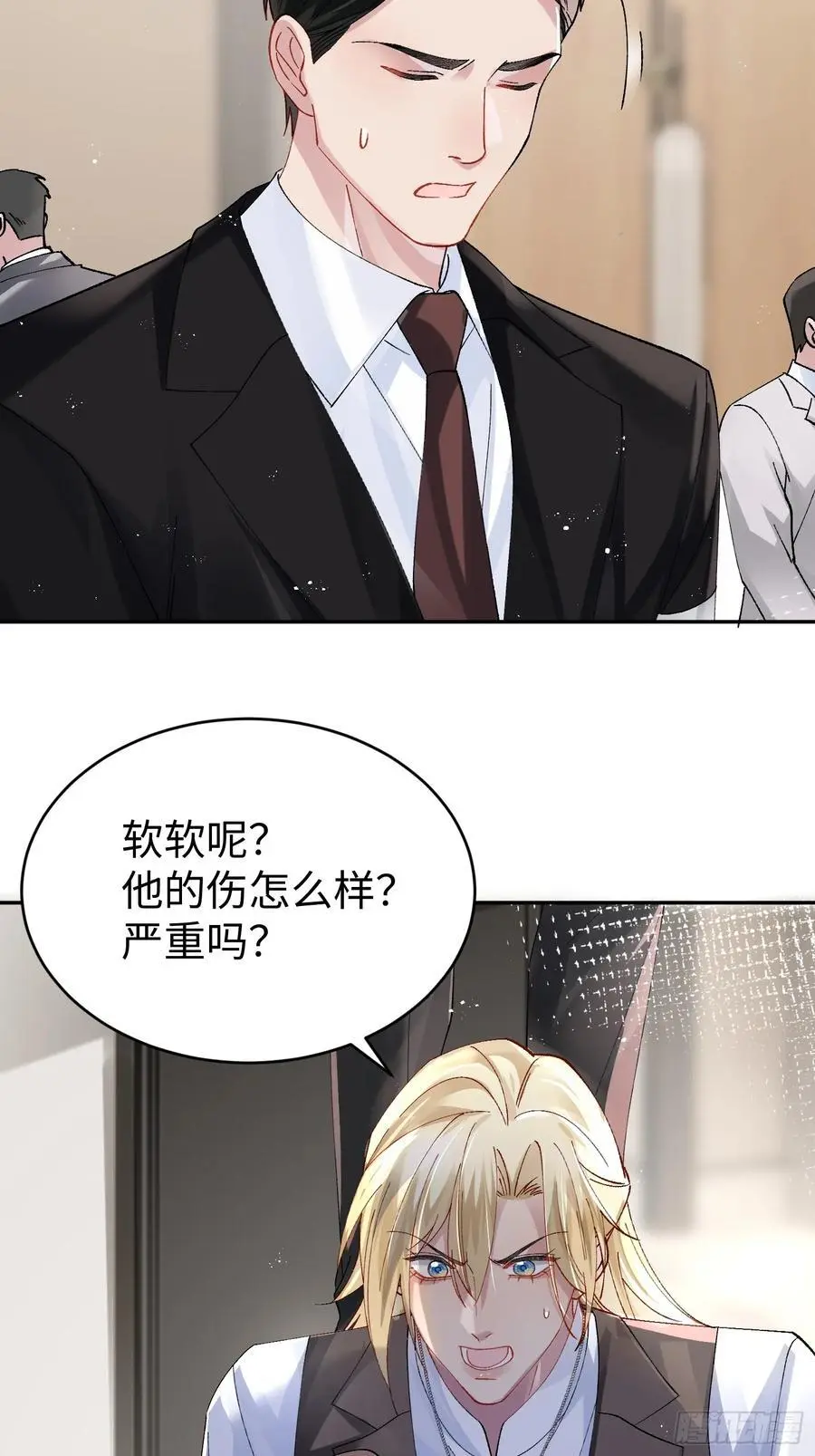 012-阮彧 第5页