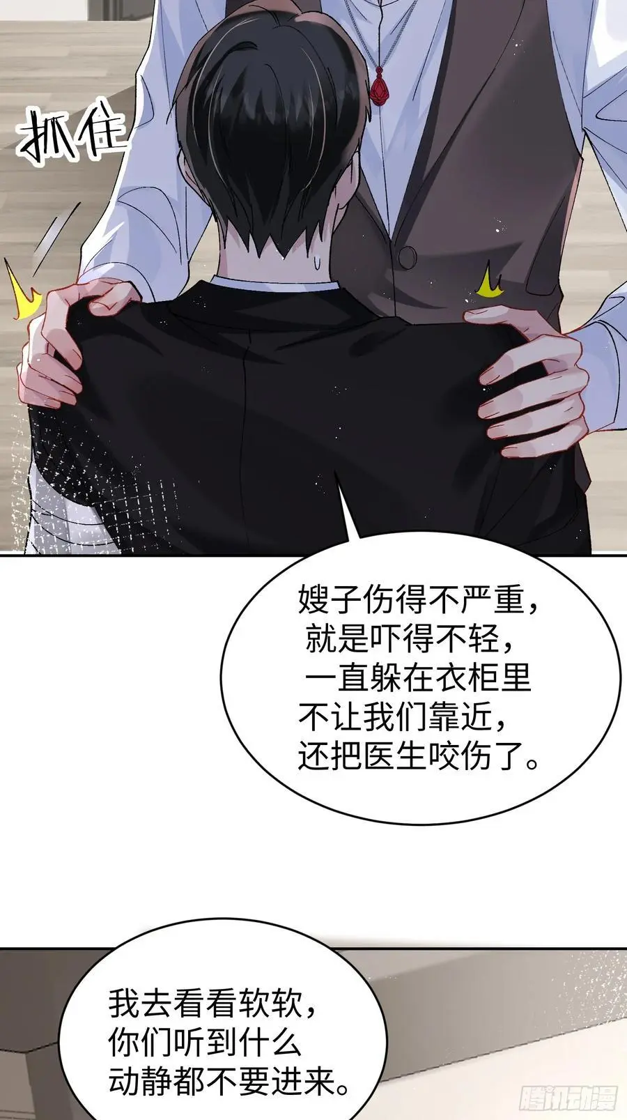 012-阮彧 第6页